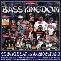 ? V.I.P. HI POWER PRESENTS ?  BASS KINGDOM