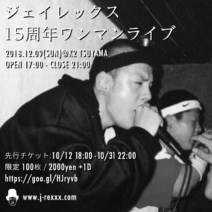 <<★緊急告知★>> J-REXXX 15周年ワンマンライブ