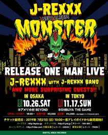 BAND ONE MAN featアーティスト一挙公開!!!!