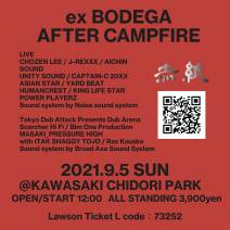 赤紙 exBODEGA